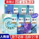 【旗艦店 正版保障】2025適用人教版高中數學(xué)B版必修一二三四冊+選擇性必修一二三課本教材教科書(shū)共7本人民教育出版社數學(xué)b版必修123 【新華直銷(xiāo)】全套7冊 B版數學(xué)