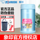 象印（ZO JIRUSHI）日本象印進(jìn)口象印燜燒杯SW-FCE75保溫杯保溫飯盒悶燒壺燜粥罐750 FCE75-AB糖果藍(lán)750ml