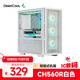 九州風(fēng)神（DEEPCOOL）CH560R電腦臺式機箱白色支持背插（E-ATX主板/7 Slots/雙360水冷支持/支持Type-C）