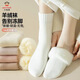 大嘴猴（paul frank）襪子女秋冬【東北抗寒+10A抗菌】防臭中筒加厚保暖抗起球羊毛絨襪