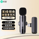 索愛(ài)（soaiy）無(wú)線(xiàn)領(lǐng)夾式麥克風(fēng)手機直播聲卡收音器主播戶(hù)外抖音拍攝短視頻降噪便攜 MK35 Type-C版一拖一