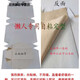 懿儱佩內務(wù)疊被子軟硬帆布神器豆腐塊免縫自粘貼白綠色三疊四疊 免縫自粘棉高18cm【自動(dòng)成型】