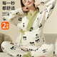 邦帛世孕婦裝空氣棉月子服加絨加厚睡衣女產(chǎn)前后懷孕期哺乳套裝舒適透氣 空氣棉月子服熊貓 XL【建議150斤內(nèi)】