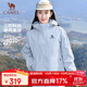 駱駝（CAMEL）【宙斯】單層沖鋒衣戶(hù)外登山服防風(fēng)防水運動(dòng)外套時(shí)尚風(fēng)衣情侶款