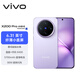 vivo X200 Pro mini 12GB+256GB 淡紫 6.31英寸纖薄小直屏 蔡司超級長(cháng)焦 5700mAh藍海電池手機
