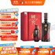 國窖1573【雙十一搶先購】濃香型白酒 收藏送禮禮盒裝 52度 500mL 1瓶 +100mL 1瓶 君雅