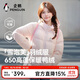 企鵝駱駝聯(lián)名【雪泡芙】羽絨服男女同款戶(hù)外加厚保暖面包服M35CR28089
