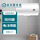 金安服家政 家電 上門清洗 【集成灶 |油煙機(jī)清洗】 高溫殺菌消毒 電熱水器清洗  全拆洗 服務(wù)全國各省市