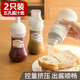 全適擠醬瓶2個裝 廚房番茄沙拉5孔擠壓瓶醬汁壺調(diào)料瓶耗油醬汁瓶350ml