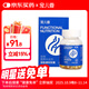 寵兒香保膚康軟膠囊0.8g*60粒月見(jiàn)草籽油修復皮膚損傷美靚毛過(guò)敏魚(yú)油