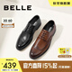 百麗商務(wù)皮鞋男正裝鞋牛皮內增高布洛克婚鞋大碼89183AM9 棕色-經(jīng)典款 42 (260mm)