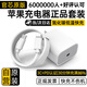 固質(zhì)優(yōu)品蘋(píng)果充電器充電線(xiàn)氮化鎵40/45W適配原裝正品快充線(xiàn)套裝iPhone14ProMax13 17 16手機15充電頭數據線(xiàn) 【蘋(píng)果8-14系列】30W快充頭+閃充線(xiàn)丨1米套裝