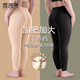 雪茜曼加肥加大碼女士保暖褲秋冬季含羊毛蠶絲胖胖秋褲打底內穿線(xiàn)褲冬季