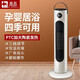 駱駝取暖器立式暖風(fēng)機家用辦公大功率浴室客廳速熱電熱器大面積塔式電暖器居浴兩用冬天取暖神器 白色機械款【三檔調(diào)節(jié)】