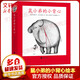 鼠小弟的小背心 全套8冊(cè) 可愛(ài)的鼠小弟系列繪本 愛(ài)心樹(shù)繪本童書(shū)