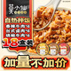 莫小仙自熱米飯18盒整箱混合裝 方便食品速食懶人夜宵快餐煲仔飯3750g