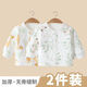 繽麗貓寶寶保暖上衣單件嬰兒加厚開(kāi)衫秋衣兒童加厚單件內衣春秋冬款外穿 上衣2件小熊+長(cháng)頸鹿 90碼