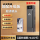 靠森（Kaooseen）錄音筆錄像記錄儀智能超長待機(jī)大容量錄像記錄儀運(yùn)動(dòng)相機(jī) 超清4K(AR夜視)手機(jī)直連+64G