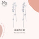 周生生 Pt950鉑金四葉草白金耳墜 54284E 定價(jià)