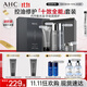 AHC男士專(zhuān)研多效水乳潔面面霜護膚品套裝禮盒控油生日禮物送男友