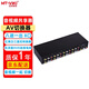 邁拓維矩（MT-viki）AV切換器二進(jìn)一出四進(jìn)一出八進(jìn)一出 三蓮花紅黃白DVD機(jī)頂盒連接TV電視投影儀音視頻轉(zhuǎn)換器共享器 MT-831AV 8進(jìn)1出 8口