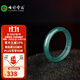七彩云南保價(jià)11.11翡翠戒指藍水冰種情侶款素圈玉指環(huán)玉戒送女友節日禮物 翡翠戒指 圈號15號