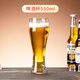 DKO精釀啤酒杯大容量家用套裝收腰扎啤杯大口杯果汁飲料杯大號玻璃杯 啤酒杯550ml1只