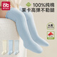 愛(ài)貝迪拉（AIBEDILA）   春秋款嬰兒長(cháng)筒襪 男女寶寶無(wú)骨純棉a類(lèi)新生幼兒不勒腿過(guò)膝襪 【10A抗菌防螨】萌寶絨 3雙 0-6月 (XXS) （適合腳長(cháng)7-9cm）