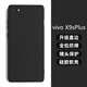 龐卡 適用vivo X9sPlus手機(jī)殼vivoX9splus液態(tài)硅膠鏡頭全包耐磨防摔保護(hù)套超薄軟殼男女極簡約純色外殼 【石墨黑】單殼