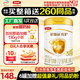 伊利金領(lǐng)冠育護3段960g 新國標奶粉 1-3歲幼兒配方牛奶粉 三段960g 育護3段960g*6罐（加量不加價(jià)）