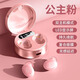 迪士尼（Disney）聯(lián)名藍(lán)牙耳機(jī)真無(wú)線入耳式新款運(yùn)動(dòng)跑步降噪游戲電競(jìng)低延遲男女適用華為蘋(píng)果oppo 公主粉