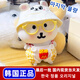 卡丘比【現貨韓國正品】自嘲熊正版玩偶Nagano掛件女朋友禮物代購13cm 自嘲熊+黃鏡+M薯條背帶褲+漁夫帽