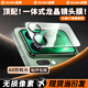 紐霸 小米17ProMax鏡頭膜17/17pro一體背屏鏡頭鋼化膜全覆蓋手機后置相機攝像頭保護膜 頂配AR增透鏡頭膜2片裝 小米17Pro