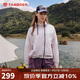 坦博爾春夏外套女士輕薄款運動(dòng)戶(hù)外透氣涼感TB5262758A 星洛紫 M(165)