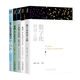 【數字化轉型系列五部曲】 數字化轉型之路+產(chǎn)業(yè)數字化轉型：戰略與實(shí)踐+重塑：數字化轉型范式+聚變：數字化轉型的支點(diǎn)與實(shí)踐+數字化轉型關(guān)鍵技術(shù)