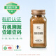 食光往事 有機花椒粉65g瓶裝  【配料干凈】 花椒面粉燒烤撒蘸香辛調料