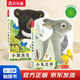 亮麗精美觸摸書-小兔比利+小熊波比（套裝2冊） 0-2歲幼兒啟蒙仿真觸感觸摸書可點(diǎn)讀  圖書開學(xué)季    圖書開工開學(xué)季  