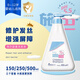 施巴兒童洗發(fā)水初生嬰兒寶寶中大童清潔洗護(hù)用品無(wú)淚養(yǎng)護(hù)無(wú)硅德國(guó)進(jìn)口 500ml