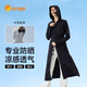 UV100防曬衣女長款春夏防紫外線遮陽時尚休閑防曬服 20074 暗夜黑-遮蔽率99.44% XL