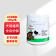 薩沙Sashas薩沙鯊魚軟骨素關(guān)節(jié)保護(hù)貓犬軟骨骨骼呵護(hù)寵物關(guān)節(jié)日常保健 4c加強(qiáng)版100g（顆粒）