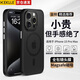 KEKLLE【膚感磁吸】適用iPhone15promax手機(jī)殼蘋果15promax保護(hù)套無線充電磨砂防摔全包保護(hù)套 午夜黑
