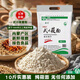禾川內蒙古純莜面粉武川特產(chǎn)燕麥面粉莜麥面粉攸面粗糧做窩窩魚(yú)魚(yú)饸烙 純莜面10斤