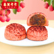喜萬(wàn)年年喜萬(wàn)年年深圳手信荔枝酥嶺南鳳梨酥順德特產(chǎn)果肉糕點(diǎn)零食網(wǎng)紅茶點(diǎn) 荔枝酥禮盒 210g