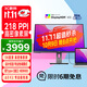 優(yōu)派 27英寸 5K超清IPS HDR400 TypeC96W 10bit 旋轉(zhuǎn)升降 微邊廣色域 專業(yè)設(shè)計(jì)電腦顯示器 VG2781-5K