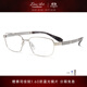 夏蒙（Charmant）眼鏡線(xiàn)鈦系列眼鏡框配近視度數(shù)眼鏡男眼鏡近視眼鏡架男 XL2239-55-LG 亮灰色 贈(zèng)蔡司佳銳1.56單光鏡片