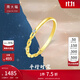 周大福RINGISM系列平行時空幾何鏈條鏈星軌跡18K金鑲鉆石戒指NU2635禮物 14號