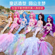 卓獅美人魚公主洋娃娃套裝玩具小女孩兒童仿真超大號(hào)女童玩偶2024新款 繽紛炫彩 60cm