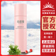 心維雅（VITABELLE VB） 無1限極心維雅滋潤(rùn)柔膚水