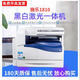 二手9成新施樂(lè )s1810n/2420nda/2011/2010/2110黑白A3打印復印掃描一體機 施樂(lè )1810標配平板