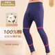 小護士 秋褲男士單件純棉打底棉毛褲保暖襯褲JMK049藏青 XXL(180/110)